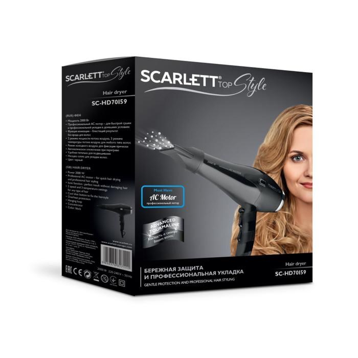 Фен Scarlett SC-HD70I59, 2000 Вт, 2 скорости, 3 температурных режима, чёрный - фото 51424789