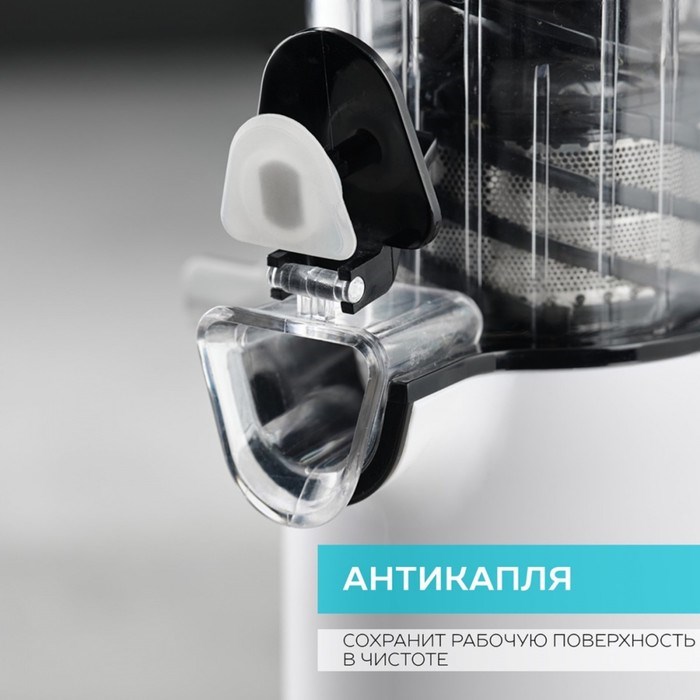 Соковыжималка Scarlett SC-JE50S59, шнековая, 130 Вт, 0.6/0.6 л, 55 об/мин, бело-чёрная - фото 51424959 Соковыжималка Scarlett SC-JE50S59, шнековая, 130 Вт, 0.6/0.6 л, 55 об/мин, бело-чёрная - фото 51424959