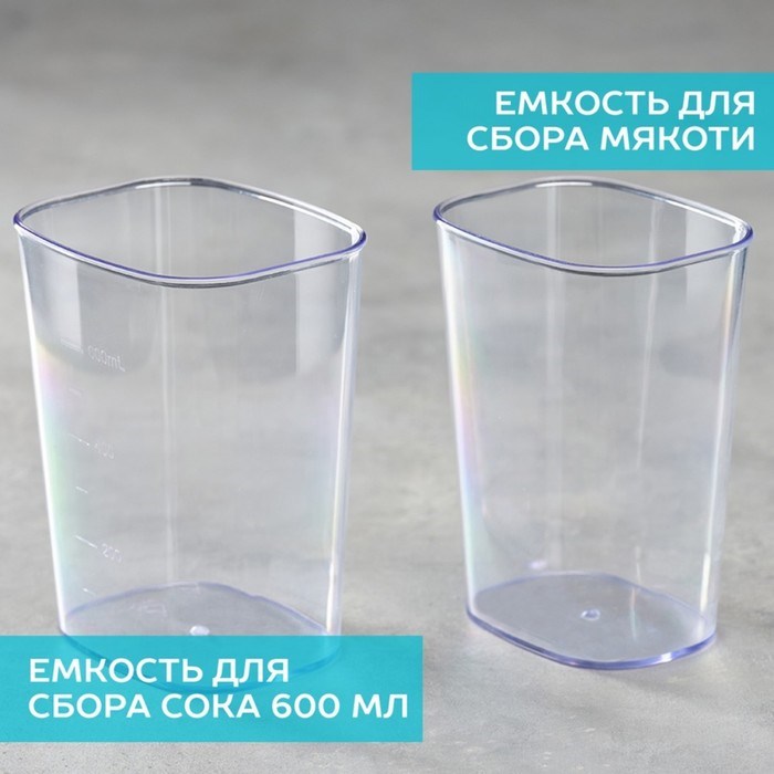 Соковыжималка Scarlett SC-JE50S59, шнековая, 130 Вт, 0.6/0.6 л, 55 об/мин, бело-чёрная - фото 51424960 Соковыжималка Scarlett SC-JE50S59, шнековая, 130 Вт, 0.6/0.6 л, 55 об/мин, бело-чёрная - фото 51424960