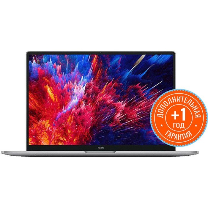 Ноутбук Xiaomi Redmibook Pro Core i5 12450H 16Gb SSD512Gb NVIDIA GeForce RTX 2050 4Gb 15.6"   100457 - фото 51425609