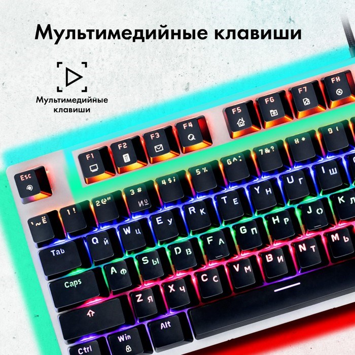 Клавиатура GMNG 925GK механическая черный USB Multimedia for gamer Touch LED (1680663) - фото 51425878