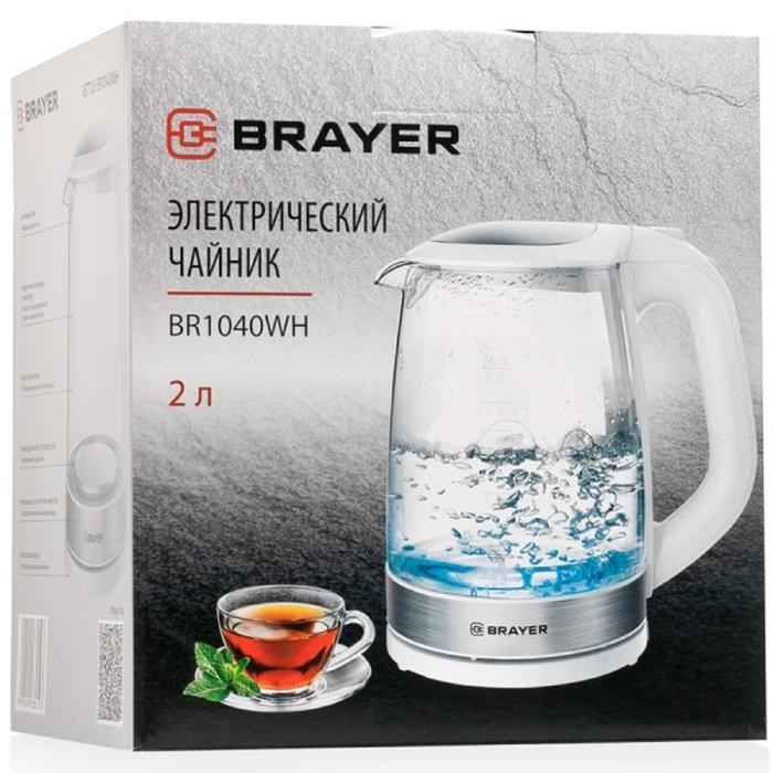 Чайник электрический BRAYER BR1040WH, стекло, 2 л, 2200 Вт, белый - фото 51425970