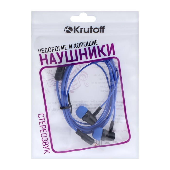 Наушники Krutoff HF-X61, вакуумные, микрофон, 106 дБ, 16 Ом, 3.5 мм, 1 м, синие - фото 51426158