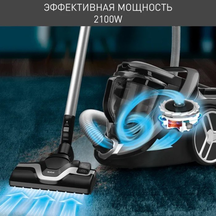 Пылесос Tefal TW7233EA, контейнер, 550 Вт, 2.5 л, чёрно-красный - фото 51426222