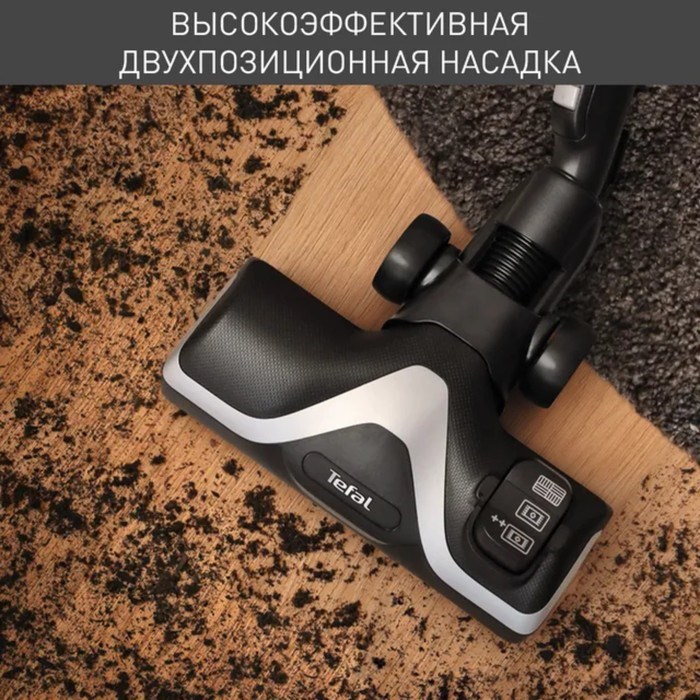 Пылесос Tefal TW7233EA, контейнер, 550 Вт, 2.5 л, чёрно-красный - фото 51426224