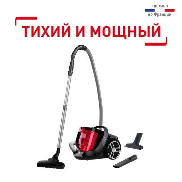 Пылесос Tefal TW7233EA, контейнер, 550 Вт, 2.5 л, чёрно-красный - фото 51426225