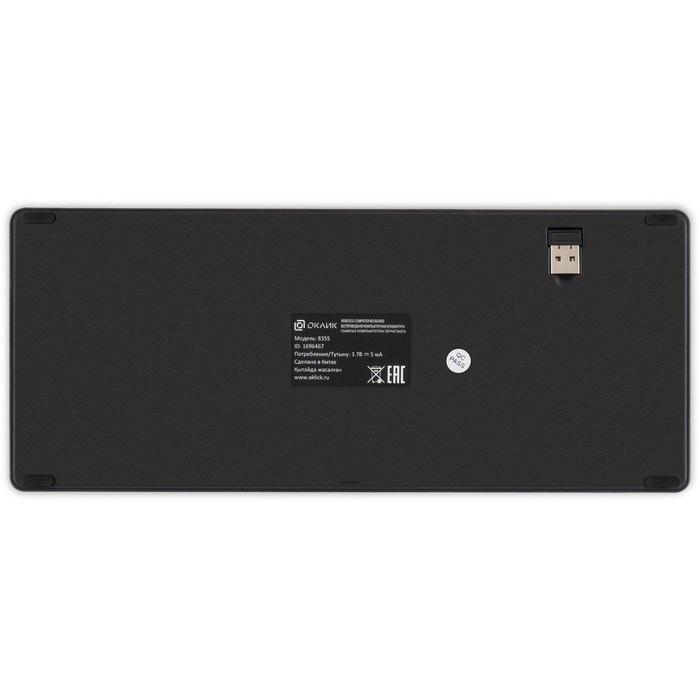 Клавиатура Оклик 835S серый/черный USB беспроводная BT/Radio slim Multimedia (1696467) - фото 51426492