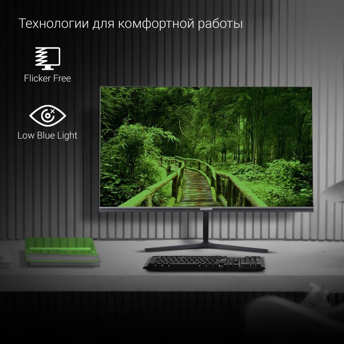 Монитор Digma 23.8" DM-MONB2404 темно-серый IPS LED 5ms 16:9 HDMI M/M матовая 250cd 178гр/17   10046 - фото 51427103