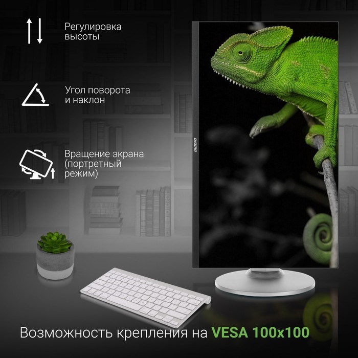 Монитор Digma 23.8" DM-MONB2407 черный IPS LED 7ms 16:9 HDMI M/M матовая HAS Piv 250cd 178гр   10046 - фото 51427124