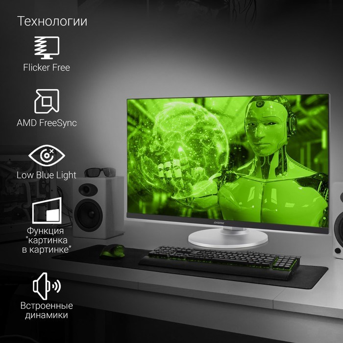 Монитор Digma 27" DM-MONB2707 черный IPS LED 6ms 16:9 HDMI M/M матовая HAS Piv 350cd 178гр/1   10046 - фото 51427162