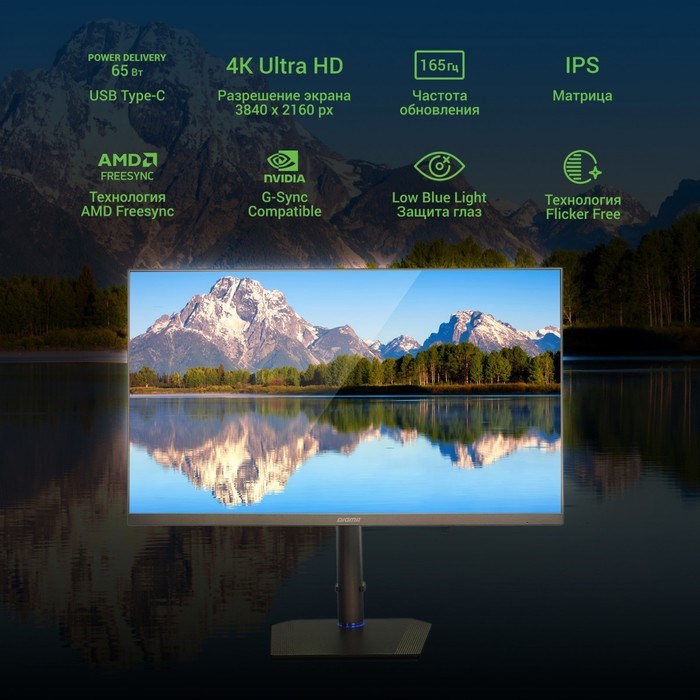 Монитор Digma 27" DM-MONB2709 темно-серый IPS LED 5ms 16:9 HDMI матовая HAS Piv 350cd 178гр/   10046 - фото 51427187