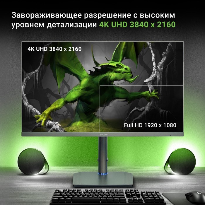 Монитор Digma 27" Gaming DM-MONG2740 темно-серый IPS LED 5ms 16:9 HDMI матовая HAS Piv 400cd   10046 - фото 51427192