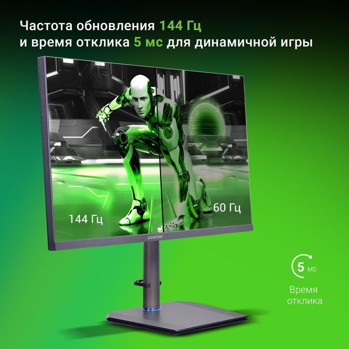 Монитор Digma 27" Gaming DM-MONG2740 темно-серый IPS LED 5ms 16:9 HDMI матовая HAS Piv 400cd   10046 - фото 51427193