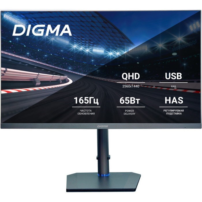 Монитор Digma 27" Gaming DM-MONG2750 темно-серый IPS LED 1ms 16:9 HDMI M/M матовая HAS Piv 3   10046 - фото 51427199