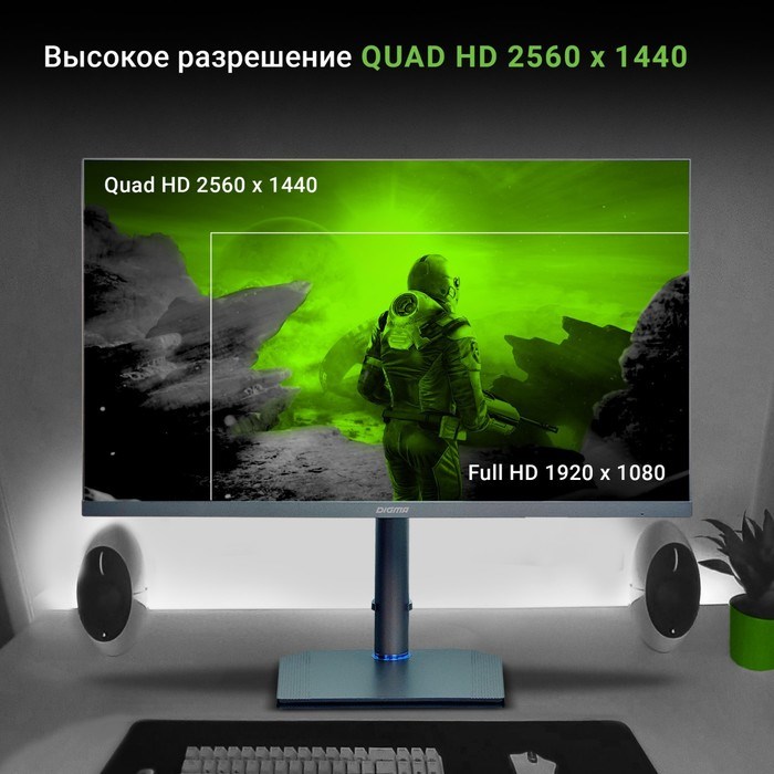 Монитор Digma 27" Gaming DM-MONG2750 темно-серый IPS LED 1ms 16:9 HDMI M/M матовая HAS Piv 3   10046 - фото 51427202