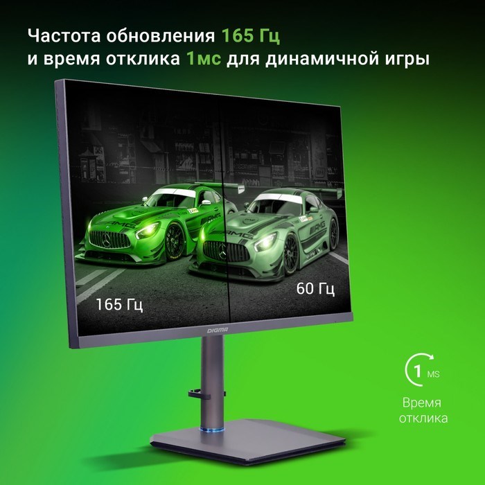 Монитор Digma 27" Gaming DM-MONG2750 темно-серый IPS LED 1ms 16:9 HDMI M/M матовая HAS Piv 3   10046 - фото 51427203