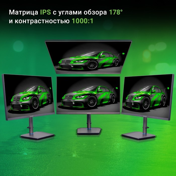 Монитор Digma 27" Gaming DM-MONG2750 темно-серый IPS LED 1ms 16:9 HDMI M/M матовая HAS Piv 3   10046 - фото 51427204