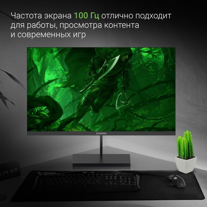 Монитор Digma 27" Progress 27P501F черный IPS LED 5ms 16:9 HDMI M/M матовая 300cd 178гр/178г   10046 - фото 51427212