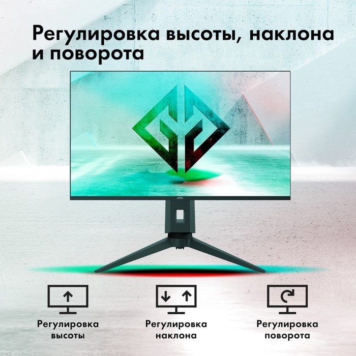 Монитор GMNG 27"Gaming GM-27F11 черный VA LED 1ms 16:9 HDMI M/M матовая HAS Piv 300cd 178гр - фото 51427325