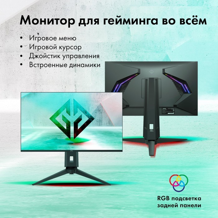 Монитор GMNG 27"Gaming GM-27F11 черный VA LED 1ms 16:9 HDMI M/M матовая HAS Piv 300cd 178гр - фото 51427326