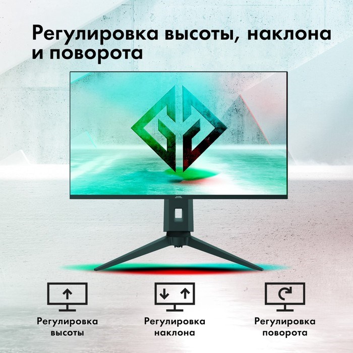 Монитор GMNG 31.5"Gaming GM-32F11 черный LED 1ms 16:9 HDMI M/M матовая HAS Piv 300cd 178гр/ - фото 51427335