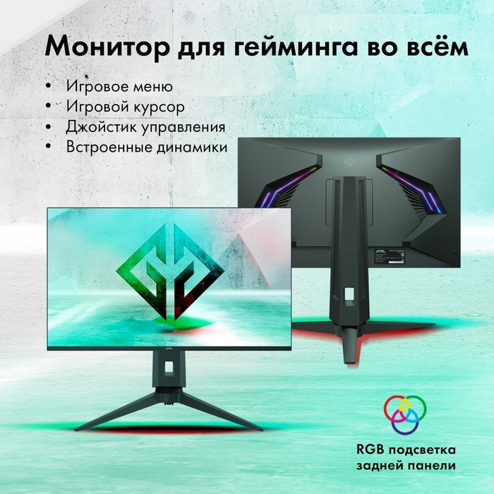 Монитор GMNG 31.5"Gaming GM-32F11 черный LED 1ms 16:9 HDMI M/M матовая HAS Piv 300cd 178гр/ - фото 51427336