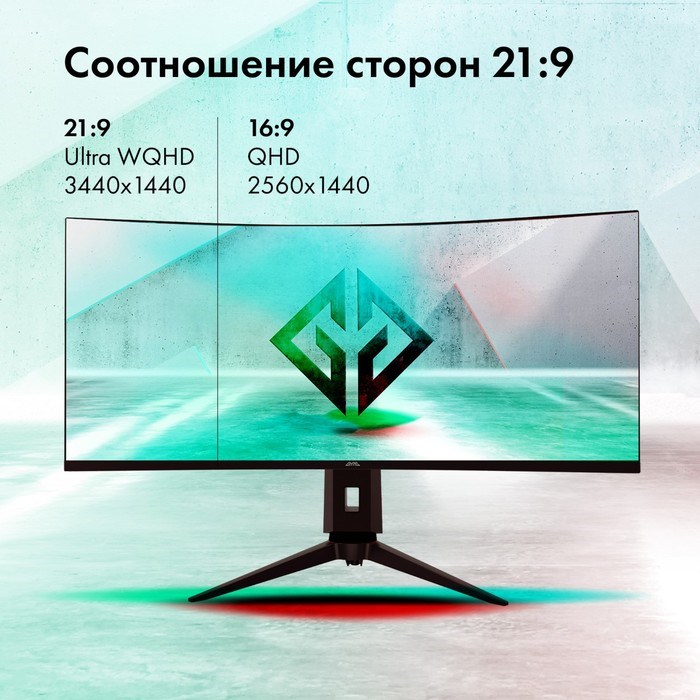 Монитор GMNG 34"Gaming GM-34C11W черный LED 1ms 21:9 HDMI M/M матовая HAS Piv 4000:1 300cd - фото 51427343