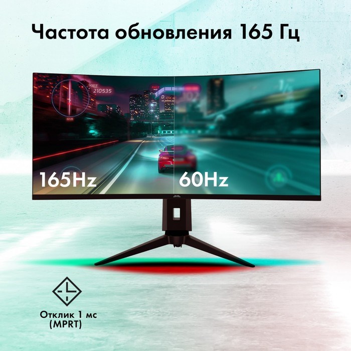 Монитор GMNG 34"Gaming GM-34C11W черный LED 1ms 21:9 HDMI M/M матовая HAS Piv 4000:1 300cd - фото 51427345