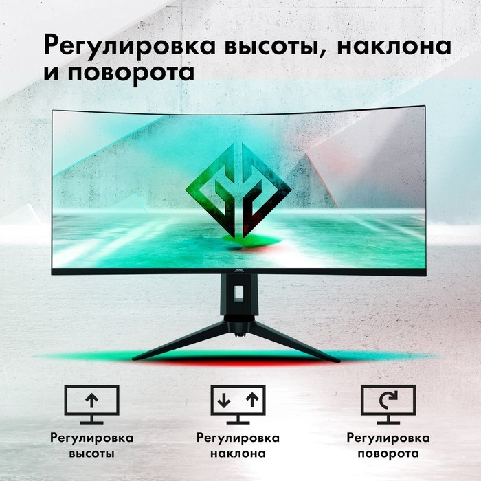 Монитор GMNG 34"Gaming GM-34C11W черный LED 1ms 21:9 HDMI M/M матовая HAS Piv 4000:1 300cd - фото 51427348