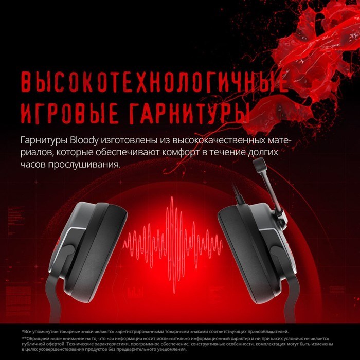 Наушники с микрофоном A4Tech Bloody G330p черный 2м мониторные оголовье (G330P) - фото 51428463