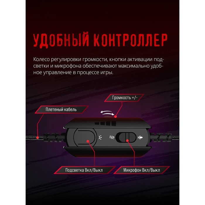 Наушники с микрофоном A4Tech Bloody G575 желтый/фиолетовый 2м мониторные USB оголовье (G575   100466 - фото 51428497