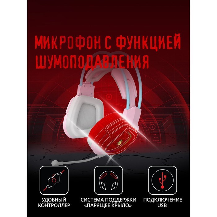 Наушники с микрофоном A4Tech Bloody G575 розовый/голубой 2м мониторные USB оголовье (G575 /S   10046 - фото 51428501