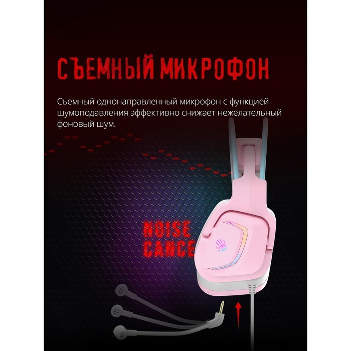 Наушники с микрофоном A4Tech Bloody G575 розовый/голубой 2м мониторные USB оголовье (G575 /S   10046 - фото 51428504