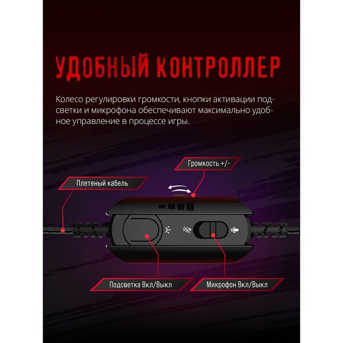 Наушники с микрофоном A4Tech Bloody G575 розовый/голубой 2м мониторные USB оголовье (G575 /S   10046 - фото 51428507