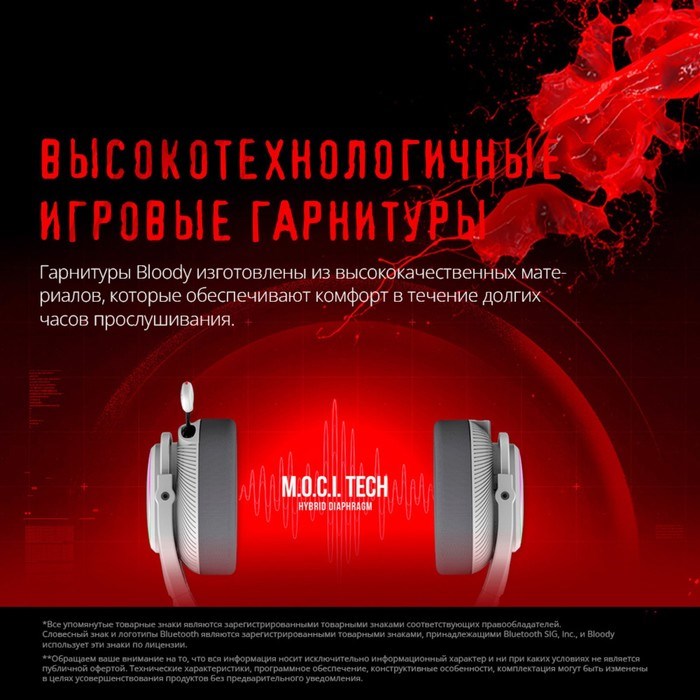 Наушники с микрофоном A4Tech Bloody MR710 серый 1.5м мониторные BT/Radio оголовье (MR710 GRE   10046 - фото 51428573
