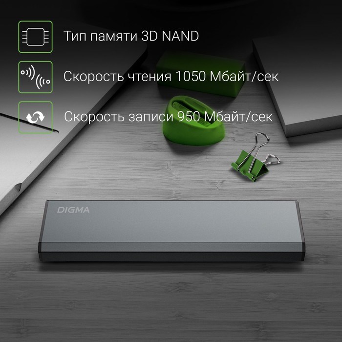 Накопитель SSD Digma USB 3.2 256Gb DGSM8256G1MGG MEGA X 1.8" темно-серый - фото 51428792