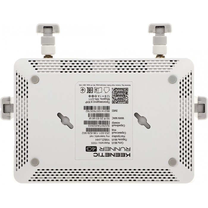 Роутер беспроводной Keenetic Runner 4G (KN-2211) N300 10/100/1000BASE-TX/3G/4G cat.4 белый   1004700 - фото 51429363