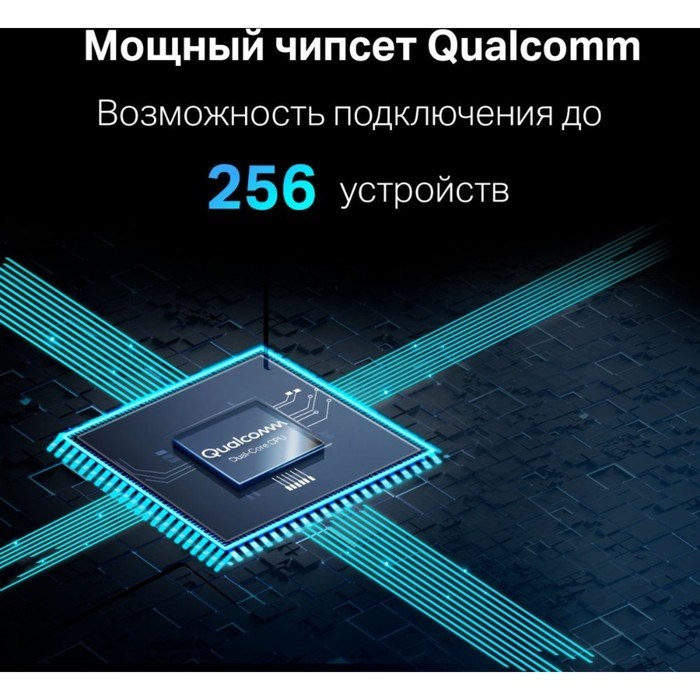 Роутер беспроводной Mercusys MR80X AX3000 10/100/1000BASE-TX черный - фото 51429432