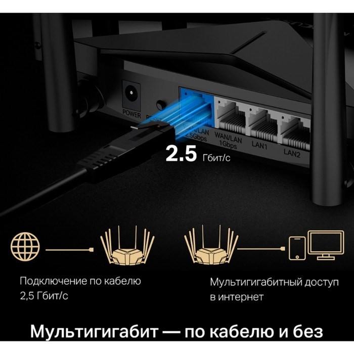 Роутер беспроводной Mercusys MR90X AX6000 100/1000/2500BASE-T черный - фото 51429439