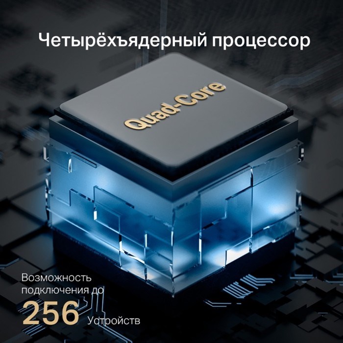 Роутер беспроводной Mercusys MR90X AX6000 100/1000/2500BASE-T черный - фото 51429440