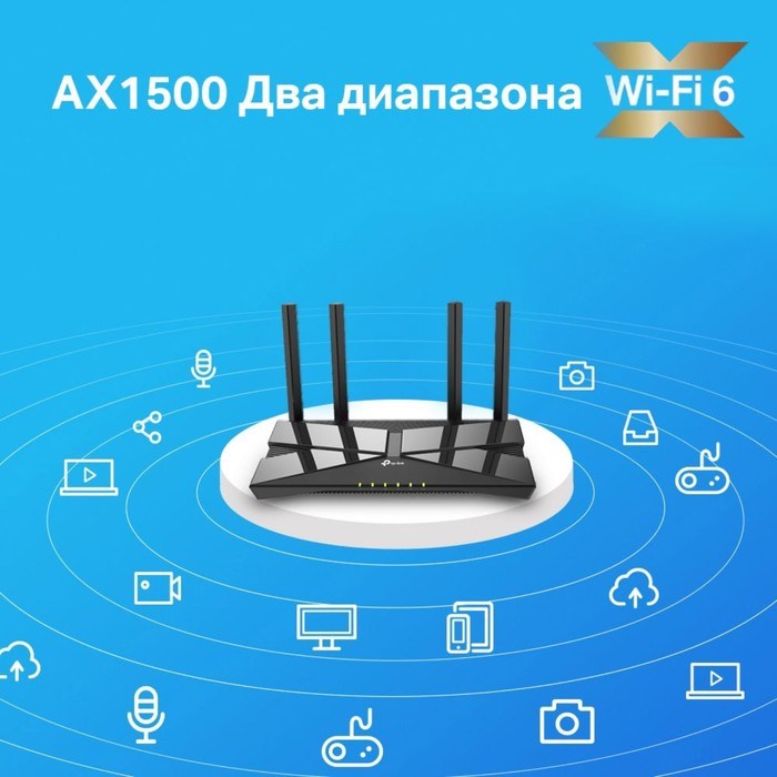 Роутер беспроводной TP-Link Archer AX10 AX1500 10/100/1000BASE-TX черный - фото 51429556