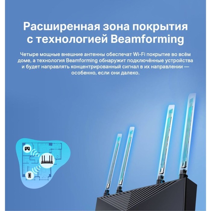 Роутер беспроводной TP-Link Archer AX53 AX3000 10/100/1000BASE-TX черный - фото 51429568