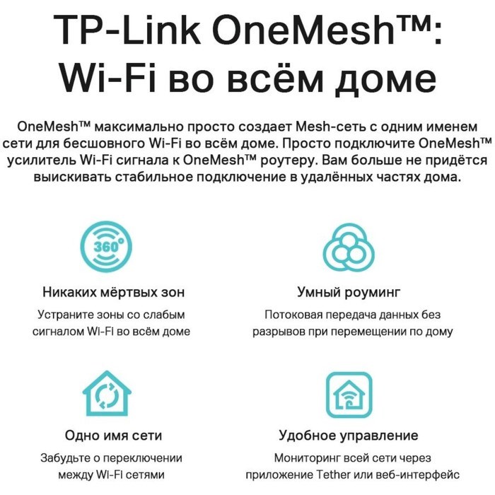 Роутер беспроводной TP-Link Archer AX53 AX3000 10/100/1000BASE-TX черный - фото 51429570