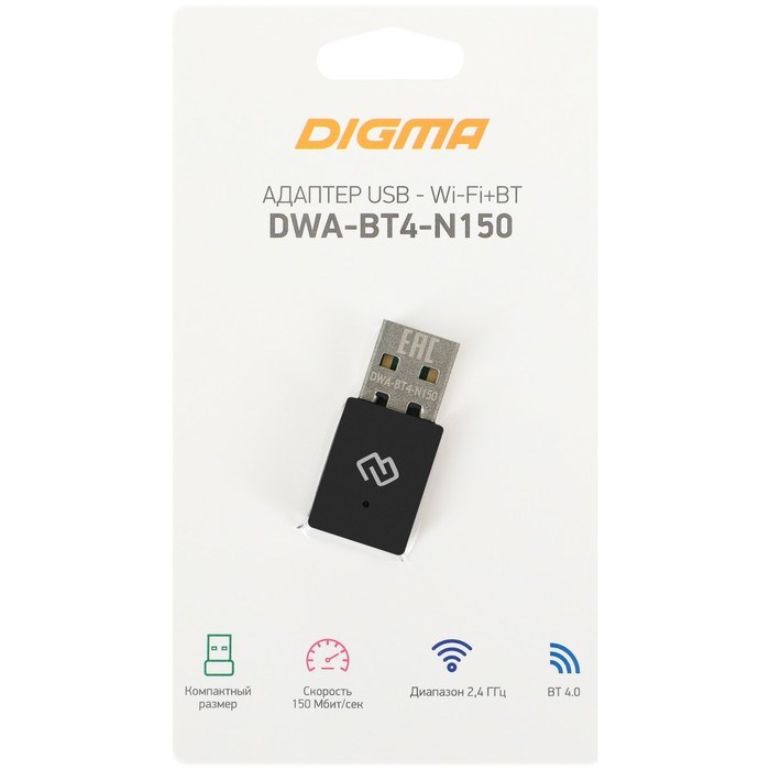 Сетевой адаптер WiFi + Bluetooth Digma DWA-BT4-N150 N150 USB 2.0 (ант.внутр.) 1ант. (упак.:1   10047 - фото 51429635