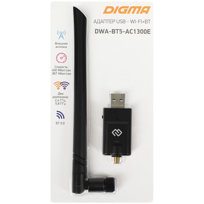 Сетевой адаптер WiFi + Bluetooth Digma DWA-BT5-AC1300E AC1300 USB 3.0 (ант.внеш.съем) 1ант.   100470 - фото 51429642