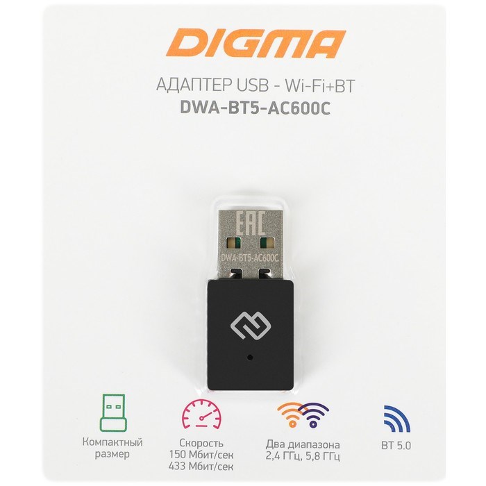 Сетевой адаптер WiFi + Bluetooth Digma DWA-BT5-AC600C AC600 USB 2.0 (ант.внутр.) 1ант. (упак   10047 - фото 51429652