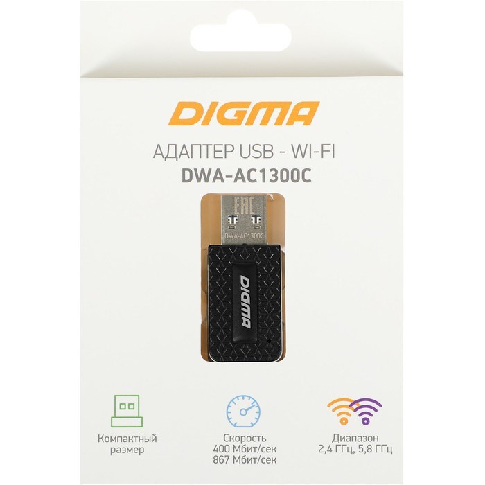 Сетевой адаптер WiFi Digma DWA-AC1300C AC1300 USB 3.0 (ант.внутр.) 1ант. (упак.:1шт) - фото 51429676