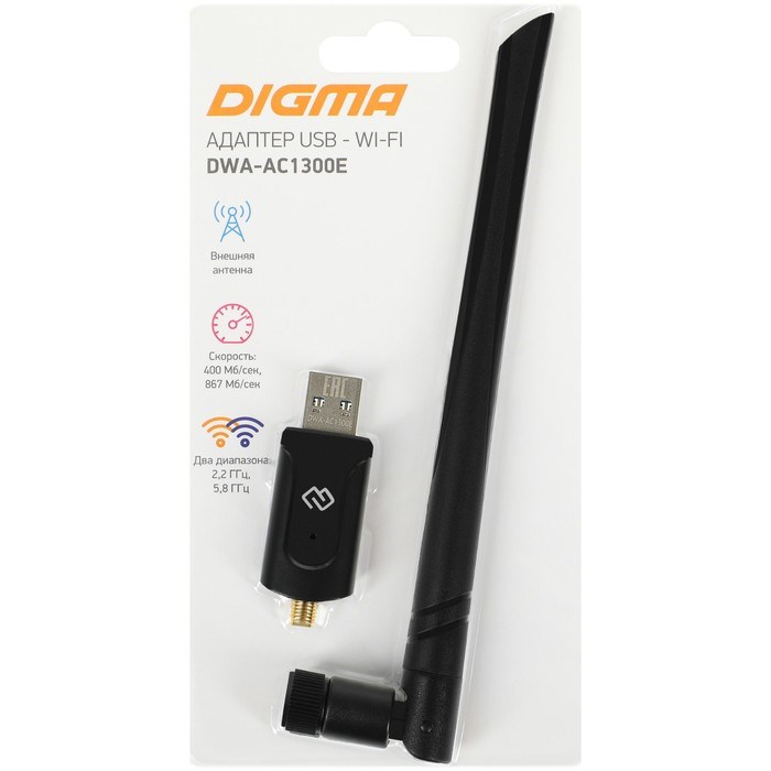 Сетевой адаптер WiFi Digma DWA-AC1300E AC1300 USB 3.0 (ант.внеш.съем) 1ант. (упак.:1шт) - фото 51429688