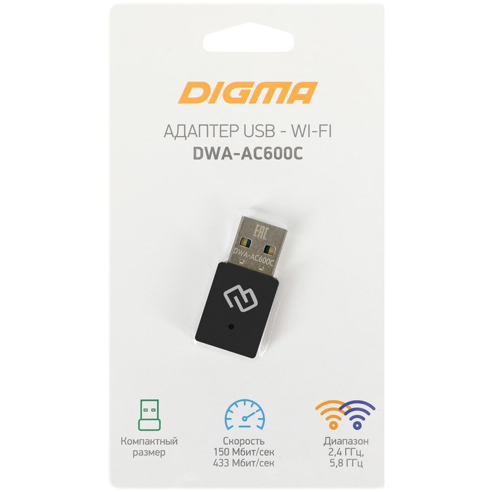 Сетевой адаптер WiFi Digma DWA-AC600C AC600 USB 2.0 (ант.внутр.) 1ант. (упак.:1шт) - фото 51429692