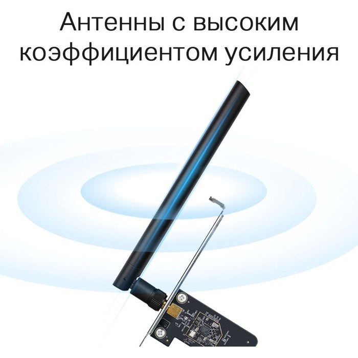 Сетевой адаптер WiFi TP-Link Archer T2E AC600 PCI Express (ант.внеш.съем) 1ант. - фото 51429754